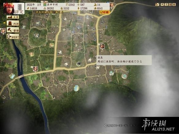 游侠网