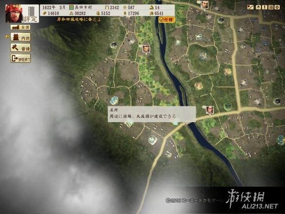 游侠网