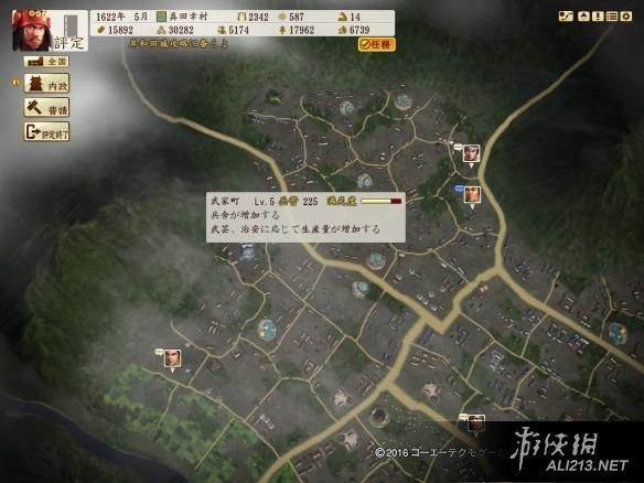 游侠网