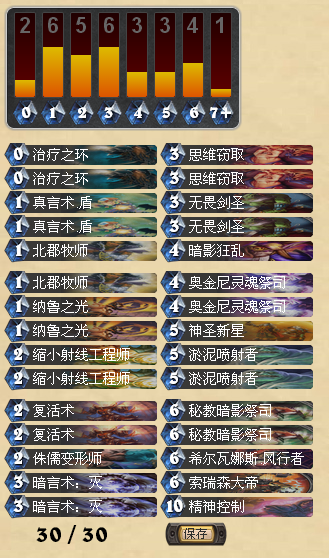 2015年4月黑石山復活牧.png
