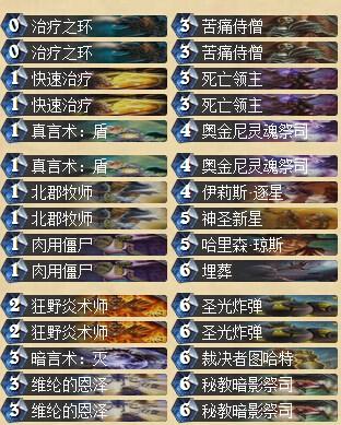 2016年2月K神第2挖寶環(huán)牧.jpg