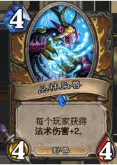 1-cards-druid-JungleMoonkin.png