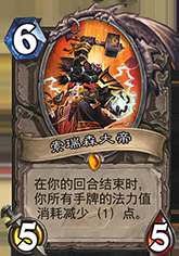 1-cards-neutral-EmperorThaurissan.png