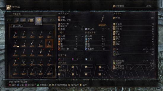 游民星空http://s.doyo.cn/img/57/1f/06629e9e783959001a50.jpg