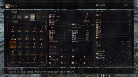游民星空http://s.doyo.cn/img/57/1f/06629e9e783959001a53.jpg