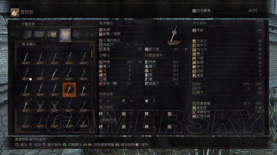 游民星空http://s.doyo.cn/img/57/1f/06639e9e783959001a59.jpg