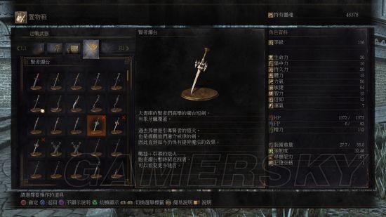 游民星空http://s.doyo.cn/img/57/1f/06639e9e783959001a5c.jpg