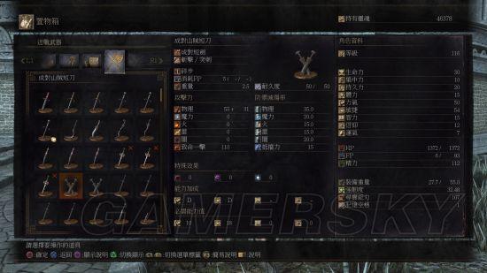 游民星空http://s.doyo.cn/img/57/1f/06639e9e783959001a5f.jpg