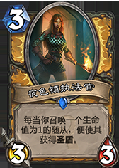 四费劝退是强项 针对环境的快攻鱼人骑