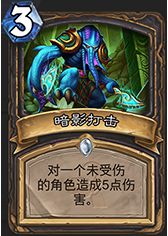 穿越高墙的魔法利刃 传说156名 蓝龙贼