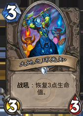 穿越高墙的魔法利刃 传说156名 蓝龙贼
