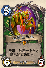 公主.png