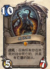 恩佐斯.png