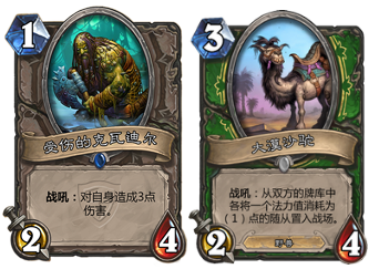 沙陀.png