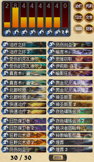 QQ截圖20160426232107.png