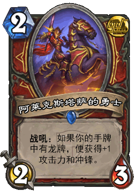 Warrior_40.gif