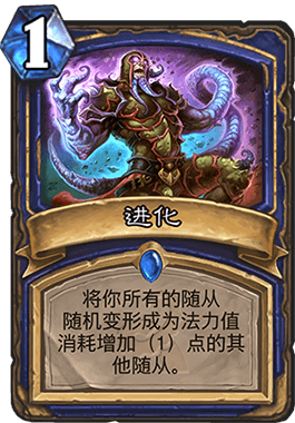 Shaman_49.gif