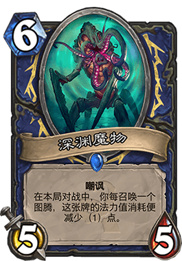 Shaman_57.gif