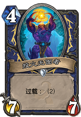 Shaman_53.gif