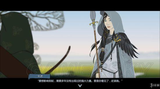 游民星空