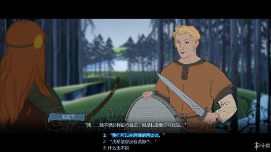 游民星空
