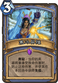 EX1_295.png