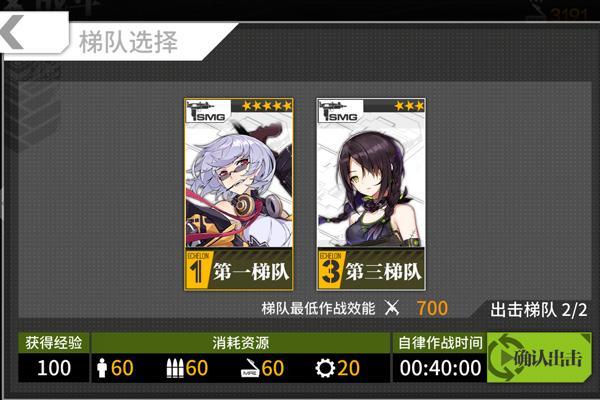 ͼ3 ս淨ǰȳ.jpg