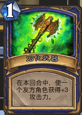 魔法之風(fēng) 傳說第二廉價(jià)控場(chǎng)薩詳細(xì)心得