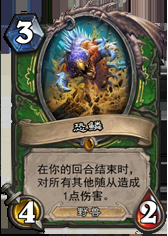 沒有獅子也能打 星媽傳說第六名中速獵