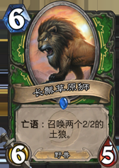 野兽出击 欧服第八名低成本犀牛中速猎