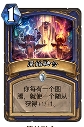 01融合.png
