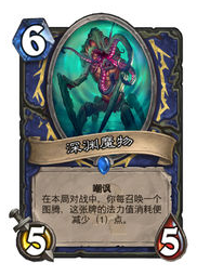 06深淵魔物.png