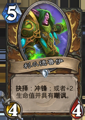 自然的野兽之力 欧服传说十九名野兽德