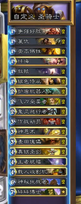 魔法之風(fēng)佛2.png