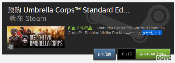 ΣɡСӡPC ۼ115Ԫ
