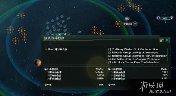 游侠网