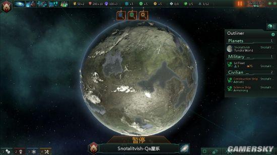 游民星空