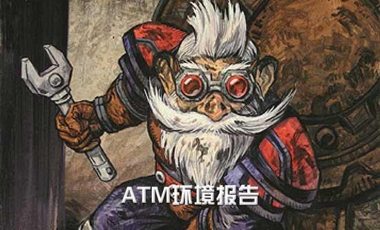 套路针对T1卡组：炉石传说ATM环境报告