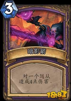 标准模式卡组对局分析：动物园vs火妖法