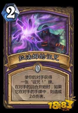标准模式卡组对局分析：动物园vs火妖法