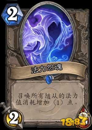 标准模式卡组对局分析：动物园vs火妖法