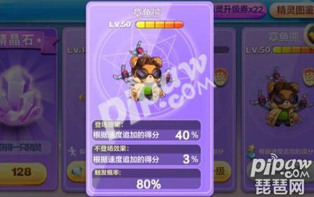 天天酷跑章鱼熊什么时候抽容易中奖 章鱼熊抽奖视频
