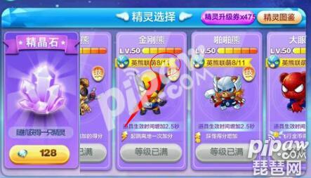 天天酷跑蚁熊会不会进入黄金奖池