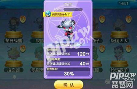 Խ Ӣ¾鼼ʲô