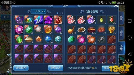 大神访谈 开书第一壕女神北念的两三事