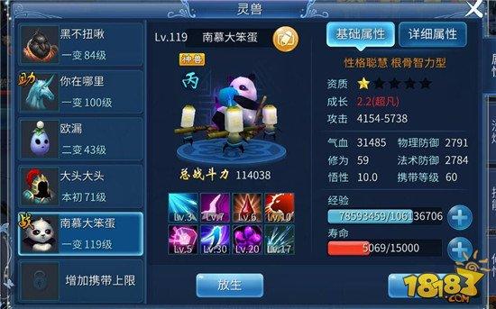 大神访谈 开书第一壕女神北念的两三事