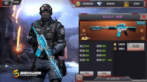 Խߣǹս-M4A1-ʹü