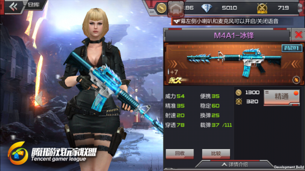 Խߣǹս-M4A1-ʵս