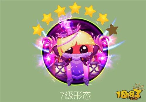 球球大作戰(zhàn)魅影幻姬6星升級材料合成表