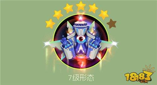 球球大作戰(zhàn)壯志凌云6星合成材料揭秘
